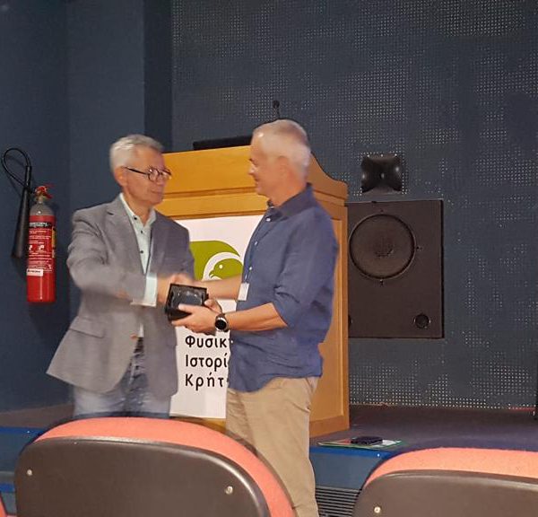 Award